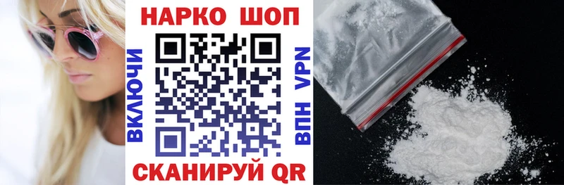Меф мяу мяу Октябрьск