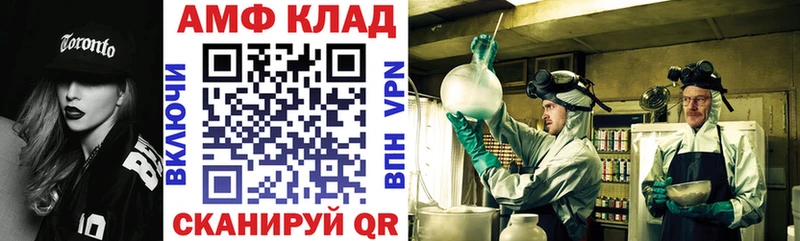 АМФЕТАМИН VHQ  Октябрьск 