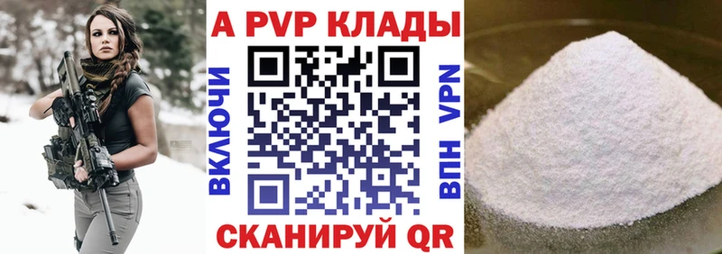купить  сайты  Октябрьск  APVP мука 
