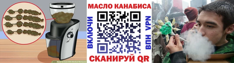 hydra как зайти  Октябрьск  Печенье с ТГК марихуана 