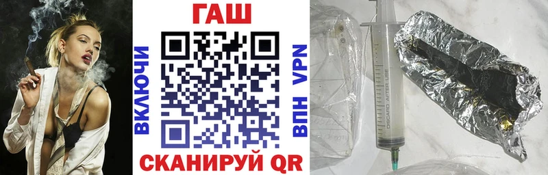 ГАШ ice o lator  дарнет шоп  Октябрьск 