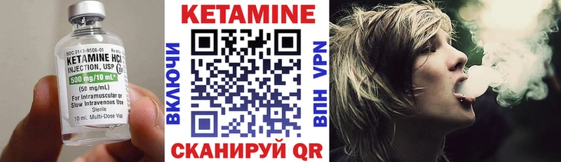 где купить наркоту Октябрьск КЕТАМИН ketamine