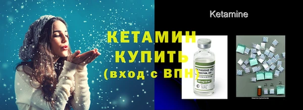 эйфоретик Рославль