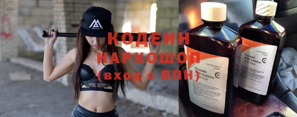 ПСИЛОЦИБИНОВЫЕ ГРИБЫ Абинск