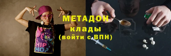 apvp Абдулино