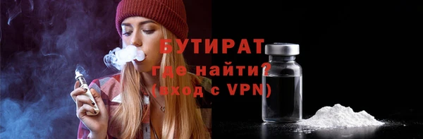 первитин Россошь
