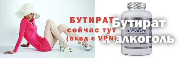 apvp Абдулино