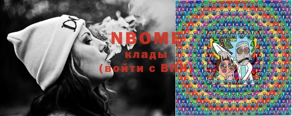 ПСИЛОЦИБИНОВЫЕ ГРИБЫ Абинск