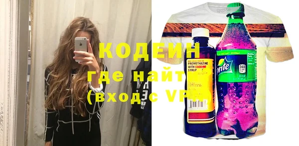 ПСИЛОЦИБИНОВЫЕ ГРИБЫ Абинск