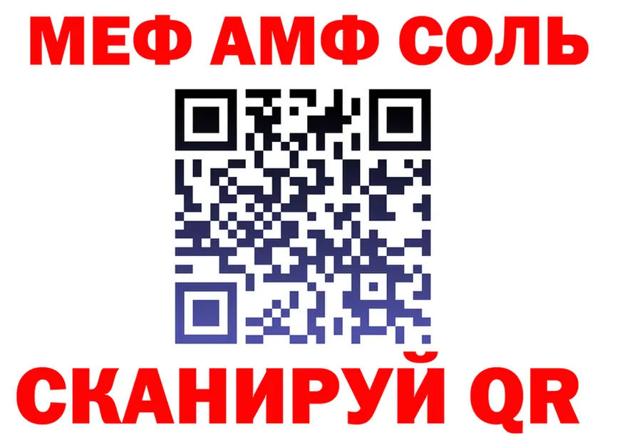 МЯУ-МЯУ 4 MMC маркетплейс shop блэк спрут Октябрьск