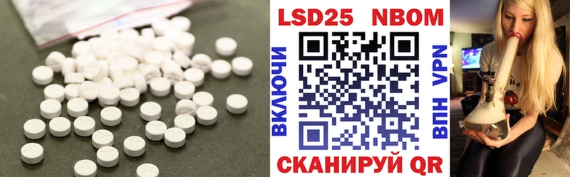 ЛСД экстази кислота  цена   Октябрьск 