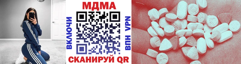 МДМА crystal  Октябрьск 