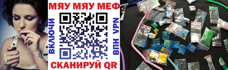 МЕФ VHQ как найти закладки Октябрьск