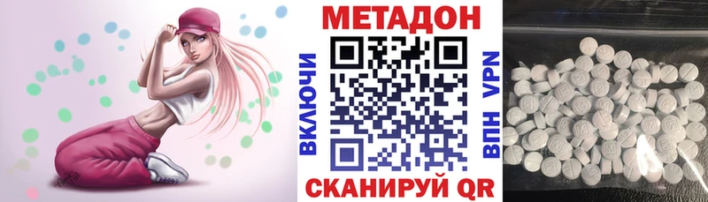 мега вход  закладки  Октябрьск  Метадон мёд 
