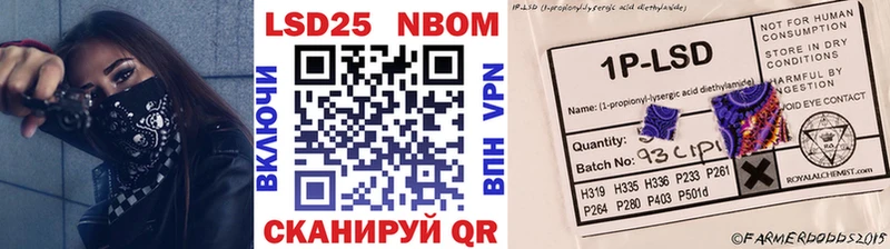 Марки 25I-NBOMe 1,5мг  Октябрьск 